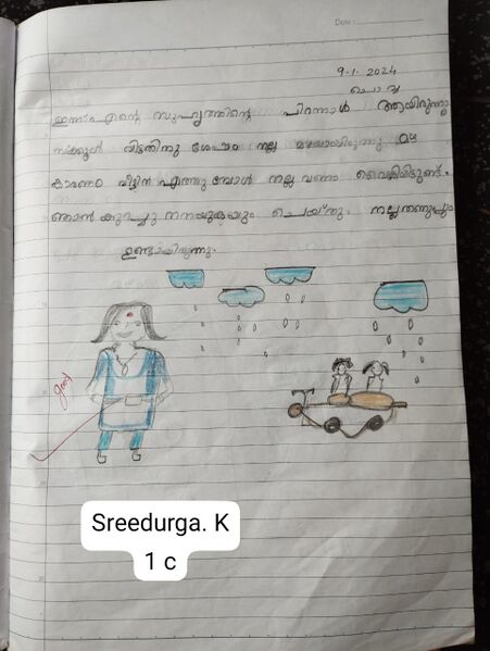 പ്രമാണം:17263-KKD-KUNJ-SREEDURGA 1 C.jpg