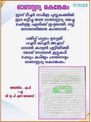 17333-KKD-KUNJ-AVANTHIKA A P 1A.jpg