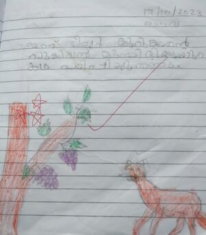 17539-KKD-KUNJ-FATHIMA MINHA.jpeg