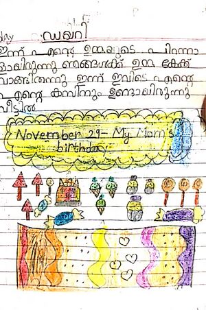 17542-KKD-KUNJ-AYISHA NOOHA.jpg