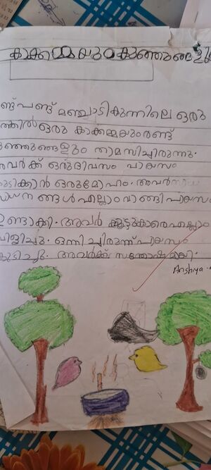 18351-MLP-KUNJ-ANSHIYA NK.jpg