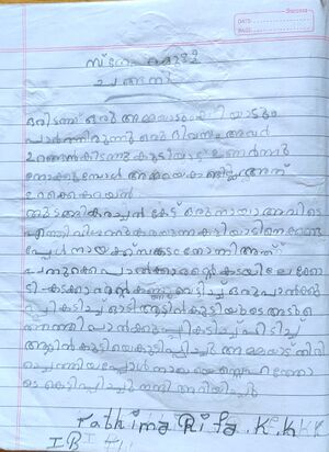 18356-MLP-KUNJ.FATHIMA RIFA.jpg