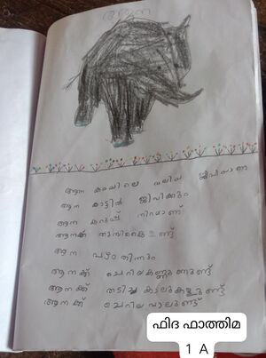 18359-MLP-KUNJ-FIDHA FATHIMA-.jpg