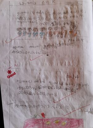 18473-MLP-KUNJ-FATHIMA RINA K.jpg