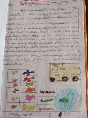 18644-MLP-KUNJ-AYISHA NOURIN.jpg