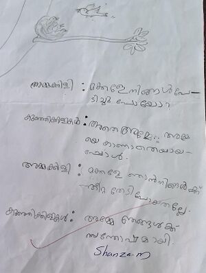 18645-MLP-KUNJ-SHANZA M.jpeg