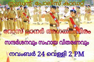 19015-SPC football 05.jpg