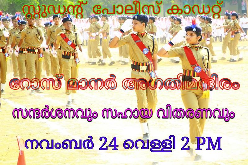 പ്രമാണം:19015-SPC football 05.jpg