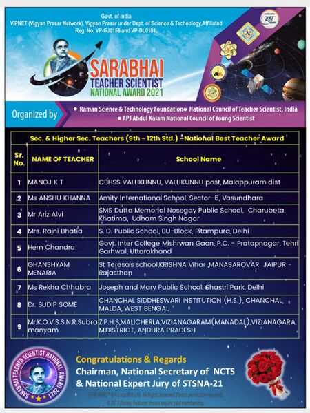 പ്രമാണം:19068 sarabai award.jpeg