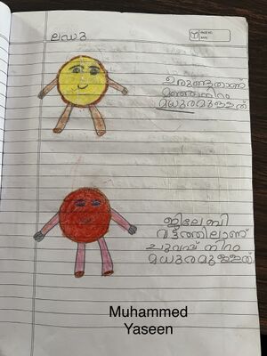 19355-MLP-KUNJ-MUHAMMED YASEEN.jpg