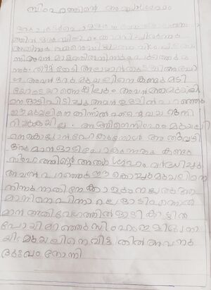 19667-MLP-KUNJ-RIZVI1 B.jpeg