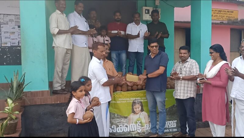 പ്രമാണം:19833-coconut challenge 2022-23 4.jpg