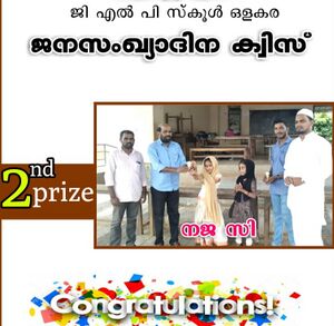 19833 janasangya 14.jpg