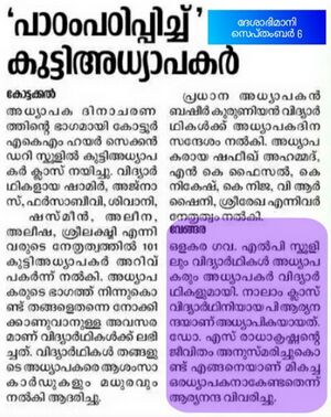 19833 teachers day1.jpg