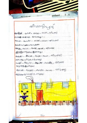 19837-MLP-KUNJ-FATHIMA FILZA. P.jpg