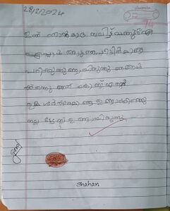 SHAHAN
