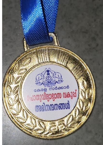 പ്രമാണം:21060-entekeralam 6.jpg