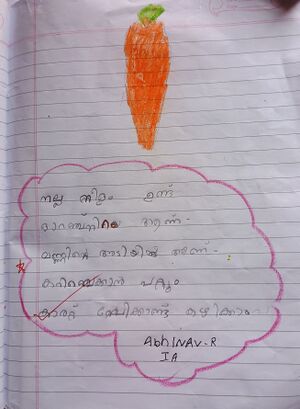 21420-PKD-KUNJ-ABHINAV R.jpg