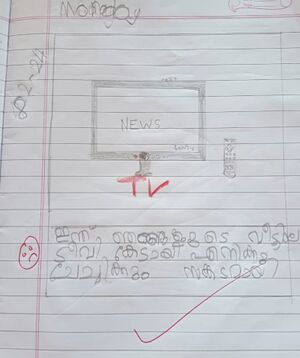 21437-PKD-KUNJ-ADITHYAN M.jpg