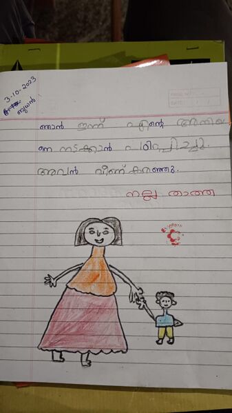 പ്രമാണം:21655-PKD-KUNJ-ADHIL.jpeg.jpg