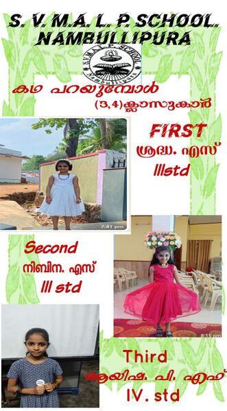 പ്രമാണം:21724-story telling.jpg 1 (2).jpeg