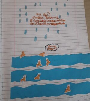 22609-TSR-KUNJ-ANVIN P S.jpg