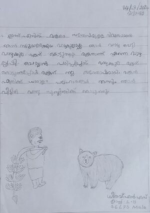 23519-TSR-KUNJ-DHEERAV N.S.jpeg