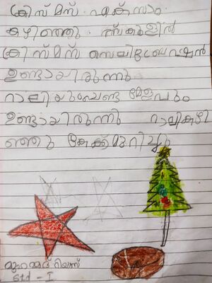 24215-TSR KUNJ-MUHAMMD RIYAS.jpg.jpg