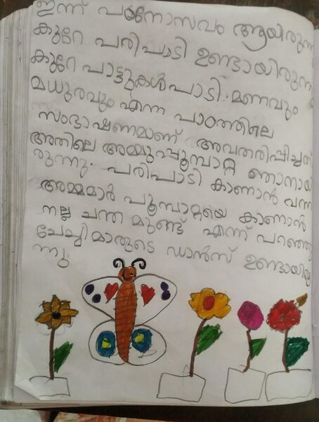 പ്രമാണം:24615-TSR-KUNJ-VEDHINI JIBEESH.jpg