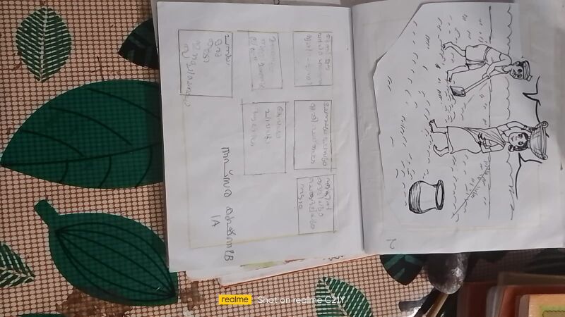 പ്രമാണം:24635-TSR-KUNJ-APSARA KRISHNA.jpg