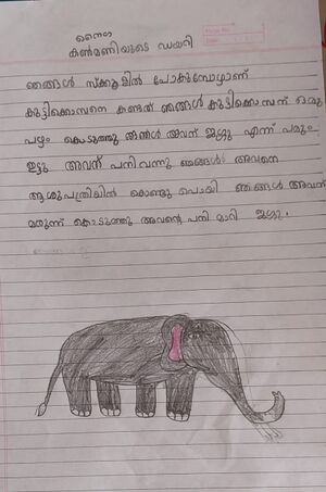 28721-EKM-KUNJ-Naiga.jpeg