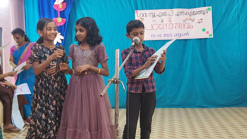 പ്രമാണം:29228 pada11.jpg