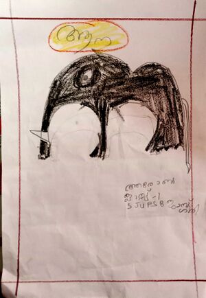 29403-IDK-KUNJ-ARON AJITH.jpg