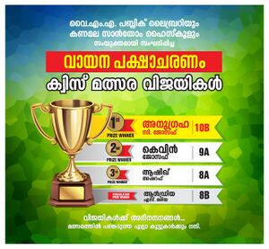 32025 Readingweek.jpg