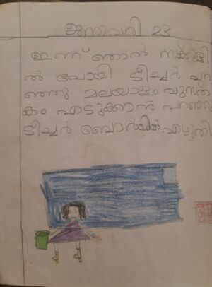 33307-KTM-KUNJ-RITHIKA SANAL02.jpg