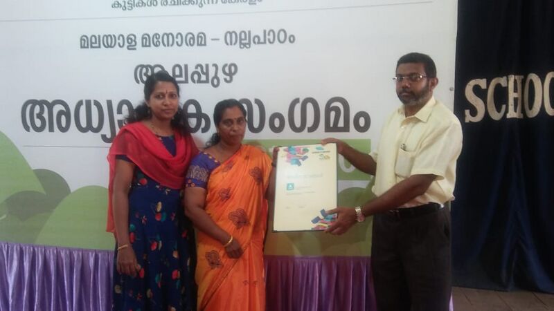 പ്രമാണം:34013Nalla paadom1.jpg