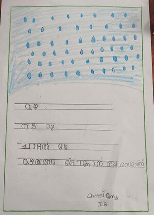 35216-ALP-KUNJ-MANAV MANU 1 B.jpg