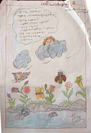 35432-ALP-KUNJ-SREE PARVATHY.jpg