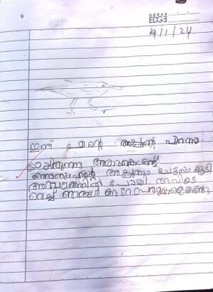 36279 Aadinath,Std.1B ALP KUNJ.jpeg