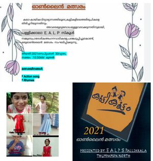 37419 KUTTIKOOTAM EALPS.jpg