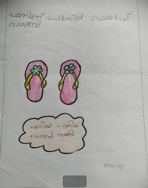 39202-KLM-KUNJ-ARADHYA L.png