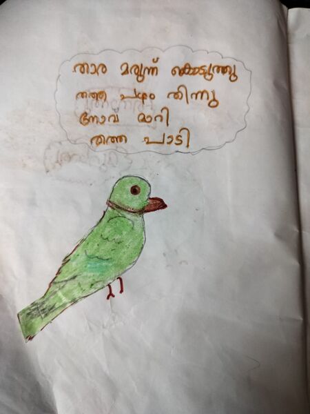 പ്രമാണം:42211-TVM-KUNJ-LIJIN LAL.jpg