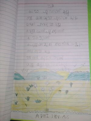 42343-TVM-KUNJ-ADHIDEV A S.jpg