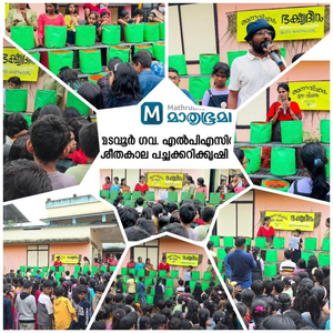 42407 BHAKSYADINAM 2025.png