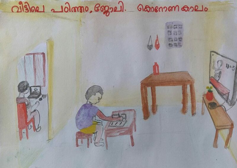 പ്രമാണം:42440-Madhav Krishna 3B.jpg