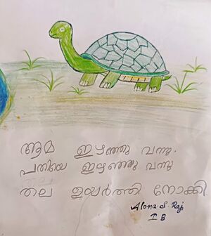 43117-TVM-KUNJ-ALONA S RAJ.jpg