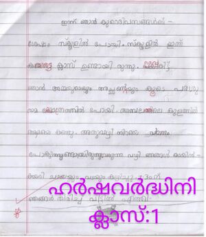 44216-TVM-KUNJU-HARSHAVARDHINI.jpg