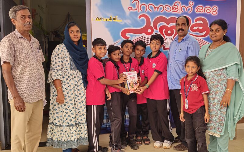 പ്രമാണം:44223 pusthaka kaimattam.jpg