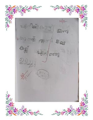 44360 Samagra Dairy 2024 page-0023.jpg