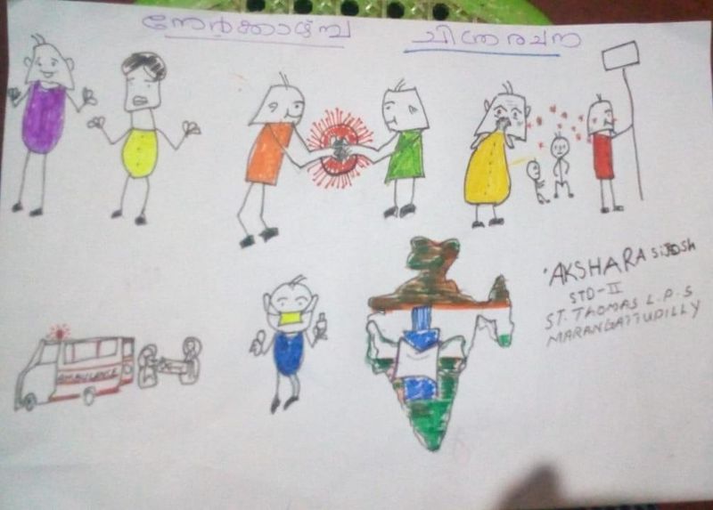 പ്രമാണം:45312-Covid 19 1.jpg